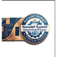 المصرية الهندسة للصيانة